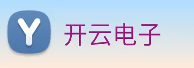 开云电子 Logo